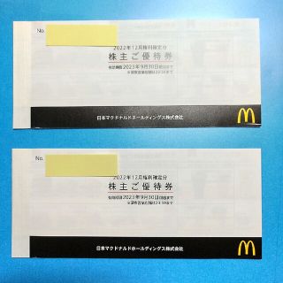 マクドナルド(マクドナルド)のマクドナルド株主優待券 有効期限：2023年9月30日 2冊セット 12枚(フード/ドリンク券)