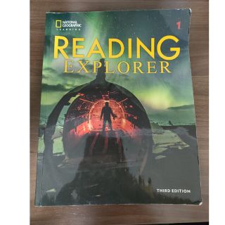 Reading Explorer 1(洋書)