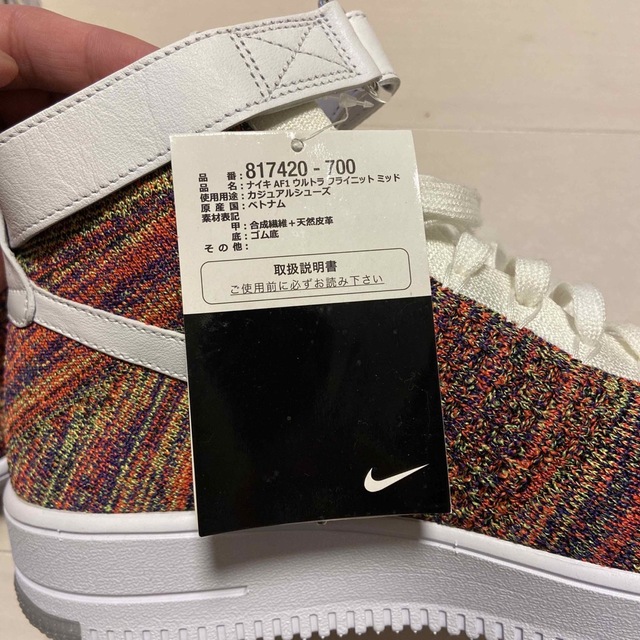 NIKE(ナイキ)のNIKE AIR FORCE 1 FLYKNIT MULTICOLOR メンズの靴/シューズ(スニーカー)の商品写真