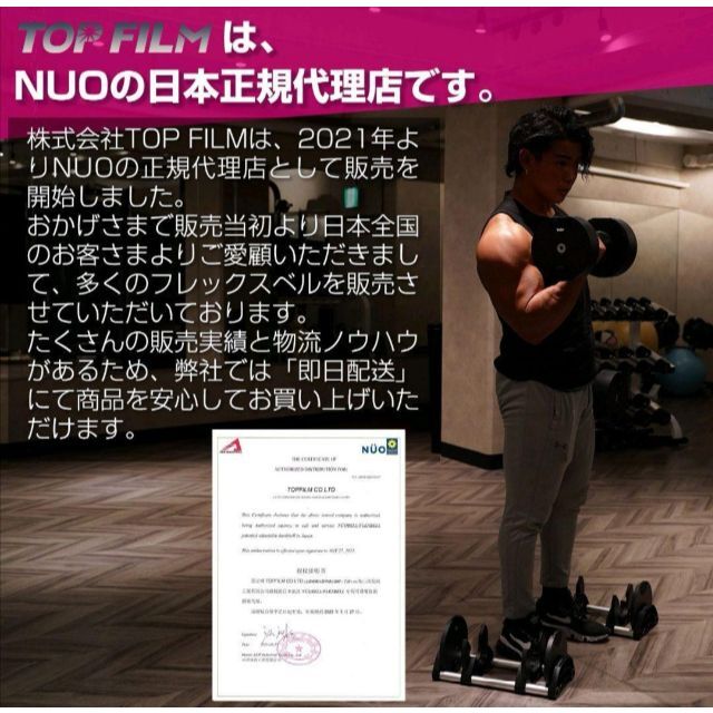 フレックスベル32kg×2個セット NUO 正規代理店 可変式ダンベル1446の ...