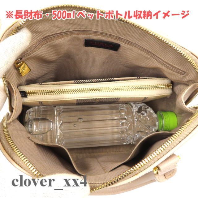 極美品 2019年】 フルラ ショルダーバッグ ファンタスティカ S