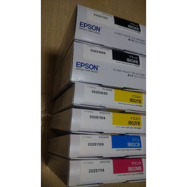 エプソン純正インク IB02 4色セット（合計６個） - PC周辺機器