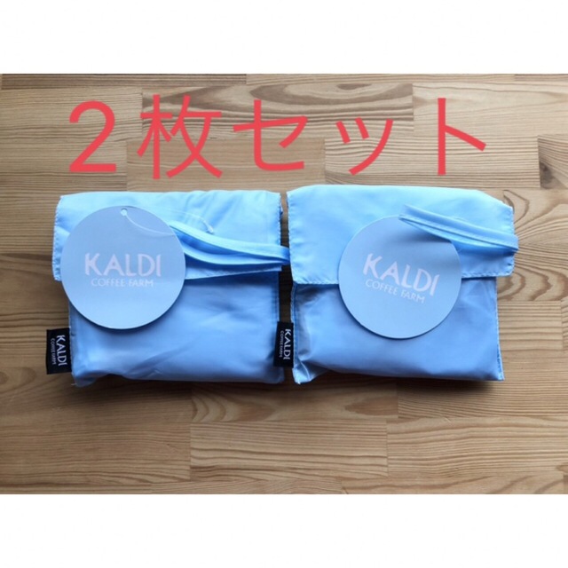 KALDI(カルディ)のKaldiカルディ　エコバッグ　ライトブルー　2枚セット　新品 レディースのバッグ(エコバッグ)の商品写真