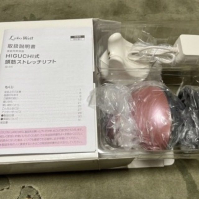 情熱セール 未使用 HIGUCHI式 頭筋ストレッチリフトIB-44P