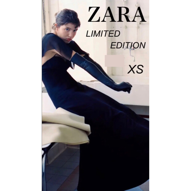 匿名配送　新品　Zara limited edition ロングワンピ　ケープ