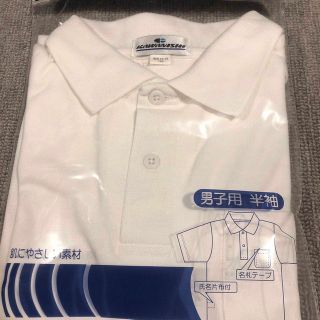 新品　スクールシャツ　半袖　150 ●肌に優しい素材●(ブラウス)