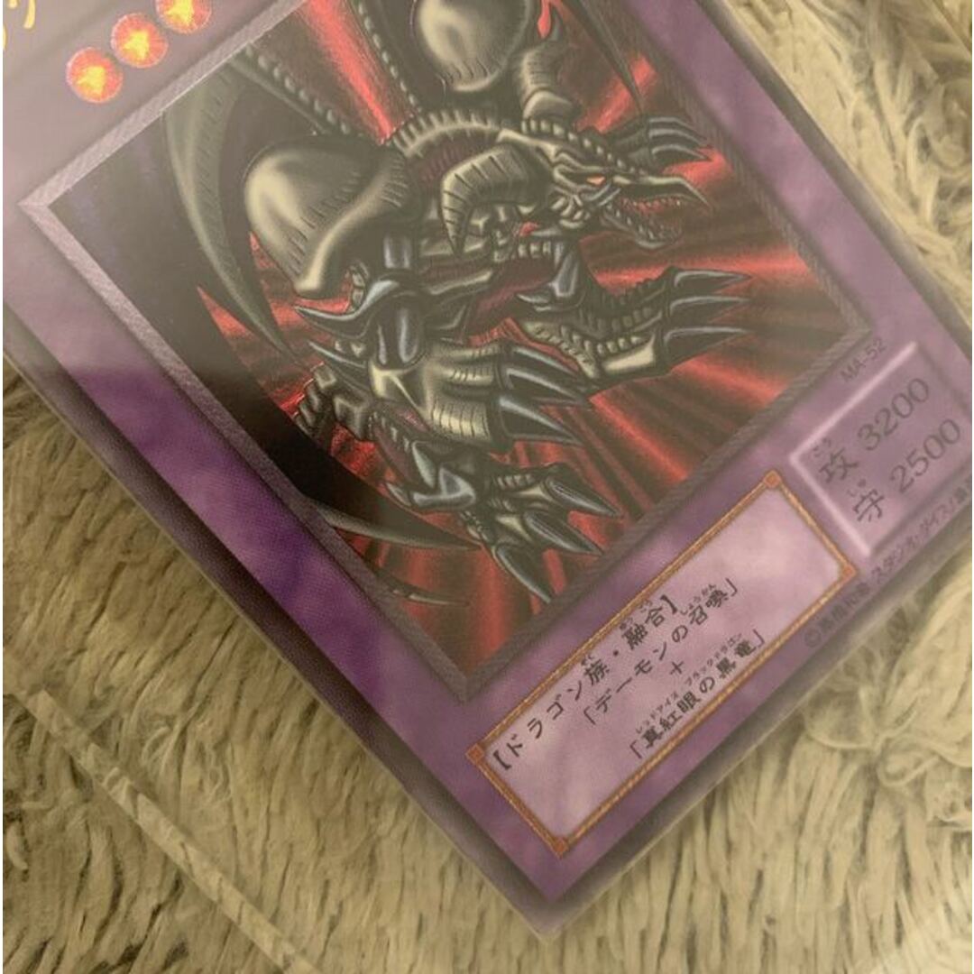 No.1291 遊戯王 美品 ブラックデーモンズドラゴン レリーフ MA-52 www