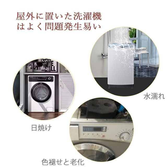 【特価商品】カバー専門洗濯機カバー ドラム洗濯機用 ドラム式 耐用5年 XL 8 2