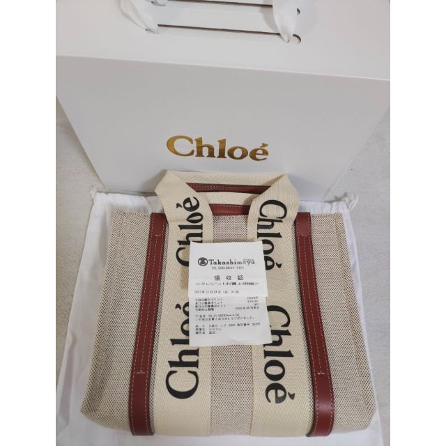 Chloe クロエ ストラップ付き woody スモールトートバッグ サイズ S | フリマアプリ ラクマ Chloe クロエ ストラップ付き woody スモールトートバッグ サイズ S | フリマアプリ ラクマ
