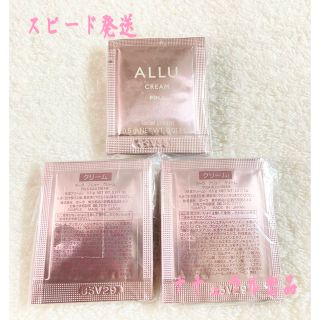 ポーラアリュークリーム0.5g×100包