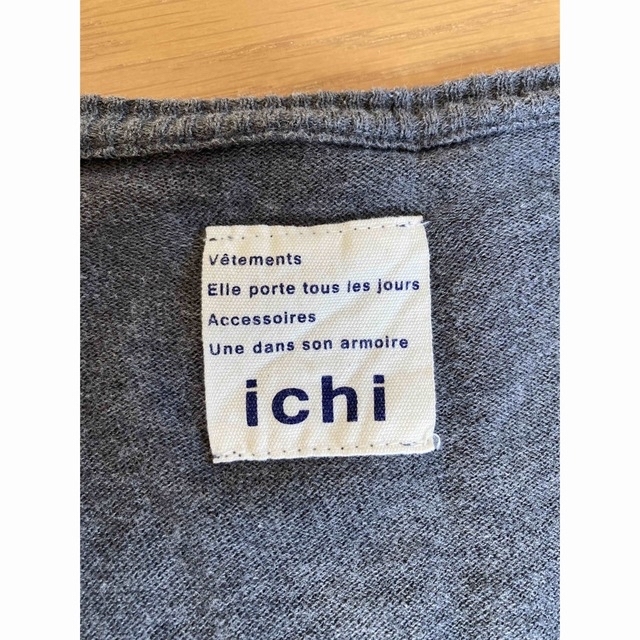 ichi(イチ)のichi カーディガン レディースのトップス(カーディガン)の商品写真