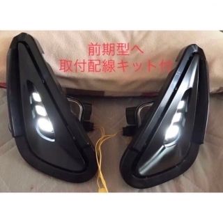 s660  後期型アクセサリーライト　前期型へ取り付け配線キット付(車種別パーツ)