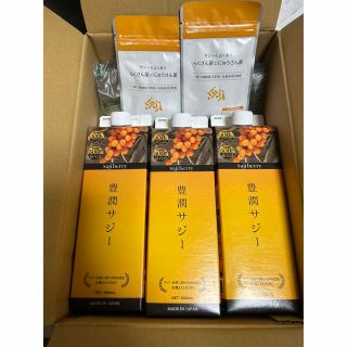 フィネス(Finess)の豊潤サジー　３本セット(ダイエット食品)