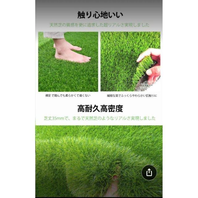 人工芝 ロール 2m×25m芝丈35mm 密度2倍 高耐久 固定ピン付1343の通販