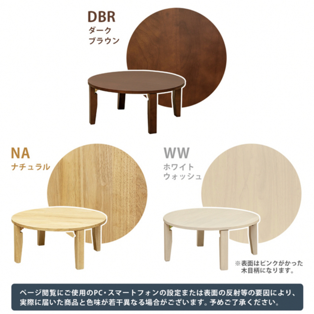 NEW ラウンドテーブル 70cm ホワイトの通販 by ♡m♡|ラクマ