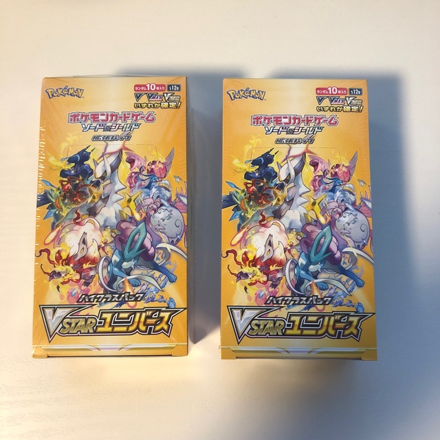 ポケモンカード Vstar ブイスターユニバース シュリンク付き2BOX