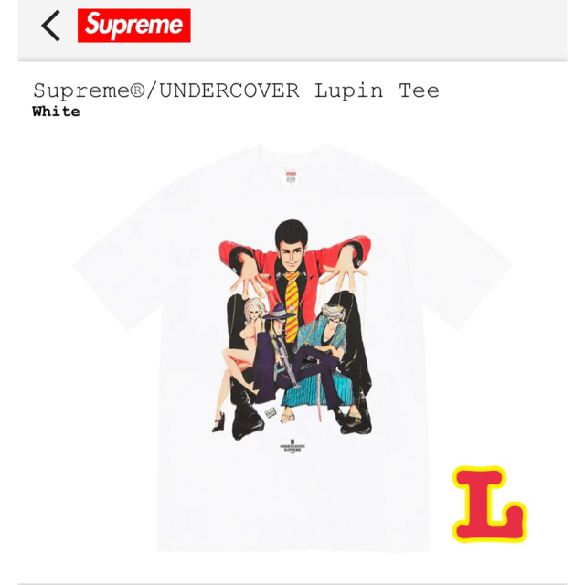 supreme  UNDERCOVER コラボ ルパン三世 Lupin Tee