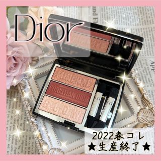 ディオール(Christian Dior) ペーパー 置物/文鎮/すずらん | ito