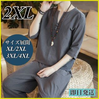 2XL グレー 上下セット ルームウェア メンズ 天然素材 半袖 ハーフパンツ(浴衣)