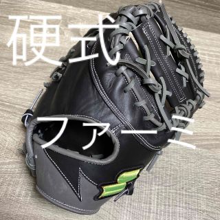すぐ発送可能! グローブ ファーストミット 硬式 SSK エスエスケイ