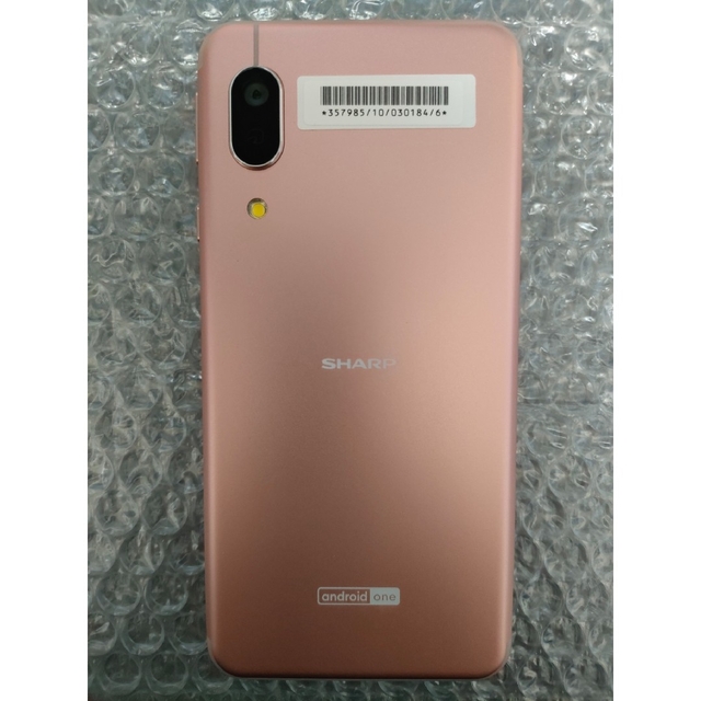 Android One - Y!mobile Android one S7 ライトカッパー 新古品の通販