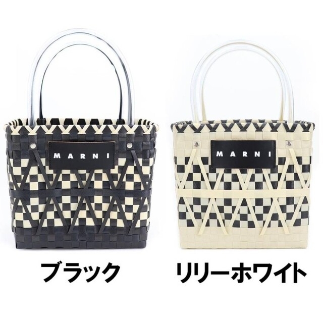 MARNI マルニ カゴバッグ 軽量 フラワーカフェトート ブラック バッグシルバーレザータグ