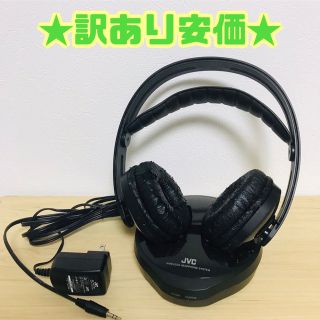 ケンウッド(KENWOOD)のJVC HA-WD50　ワイヤレスヘッドホンシステム　ケンウッド(ヘッドフォン/イヤフォン)