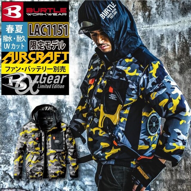BURTLE - L【限定】バートル BURTLE 作業着 2023春夏新作 エアー