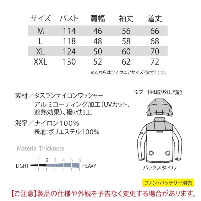 《限定色》2023 LAC1151      バートル空調服  サイズ　L