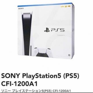 プランテーション(Plantation)のPlayStation5 プレイステーション5 CFI-1200A01(家庭用ゲーム機本体)