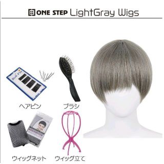 ライトグレーウィッグ かつら仮装用 自然 コスプレ wig 1316(ショートカール)