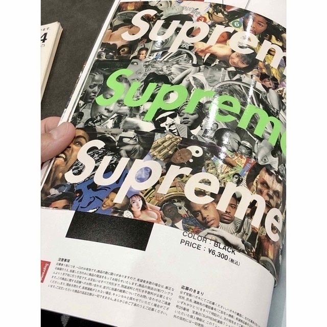 Supreme(シュプリーム)のSUPREME BOOK 2006 エンタメ/ホビーの本(アート/エンタメ)の商品写真