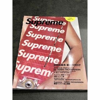 シュプリーム(Supreme)のSUPREME BOOK 2006(アート/エンタメ)