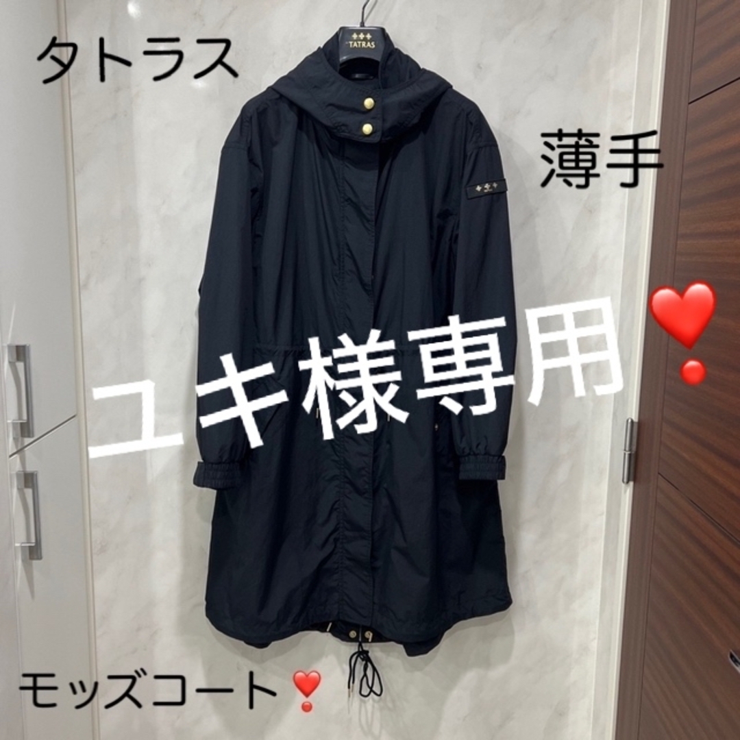 TATRAS - タトラス TATRAS モッズコート レディース ブラック 正規品の