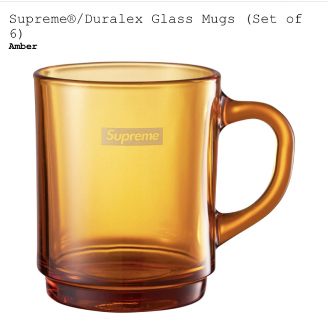 Supreme(シュプリーム)のSupreme Duralex Glass Mugs Amber デュラレックス インテリア/住まい/日用品のキッチン/食器(グラス/カップ)の商品写真