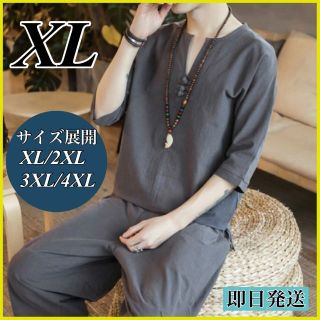 XL グレー 上下セット ルームウェア メンズ 天然素材 甚平 半袖 ハーフパン(浴衣)