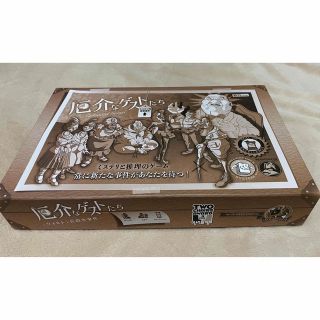 厄介なゲストたち 日本語版 数寄ゲームズ ボードゲームの通販 by