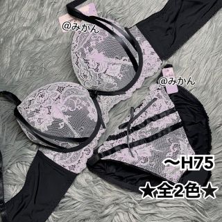 脇高育乳✨♥️アクセントダブルリボンブラショーツセット(パープル)(ブラ&ショーツセット)