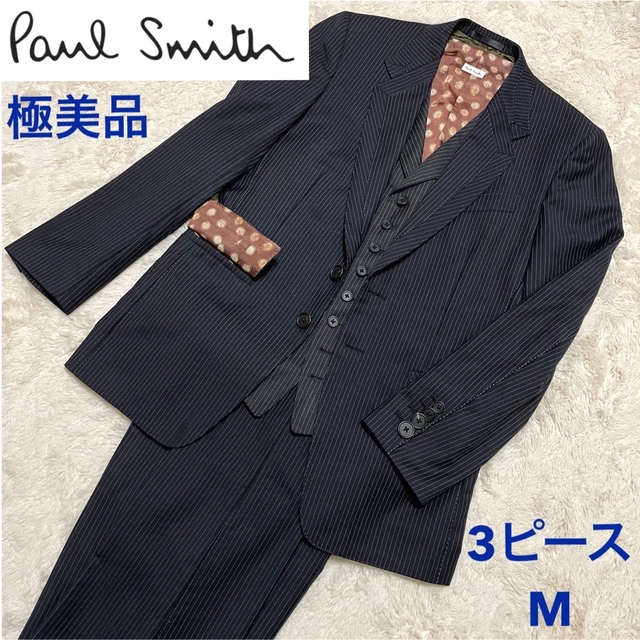 極美品 Paul Smith 裏地総柄 2Bジャケット セットアップスーツ M