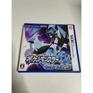 ニンテンドー3DS(ニンテンドー3DS)のポケットモンスター ウルトラムーン 3DS(家庭用ゲームソフト)