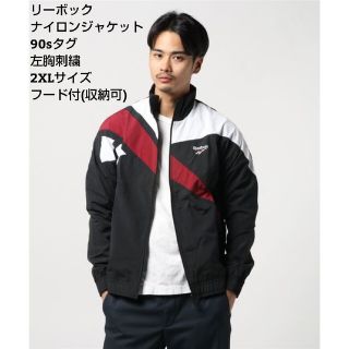 リーボック(Reebok)の90s リーボック　ナイロンジャケット　ベクター　2XL　フード付収納可(ナイロンジャケット)