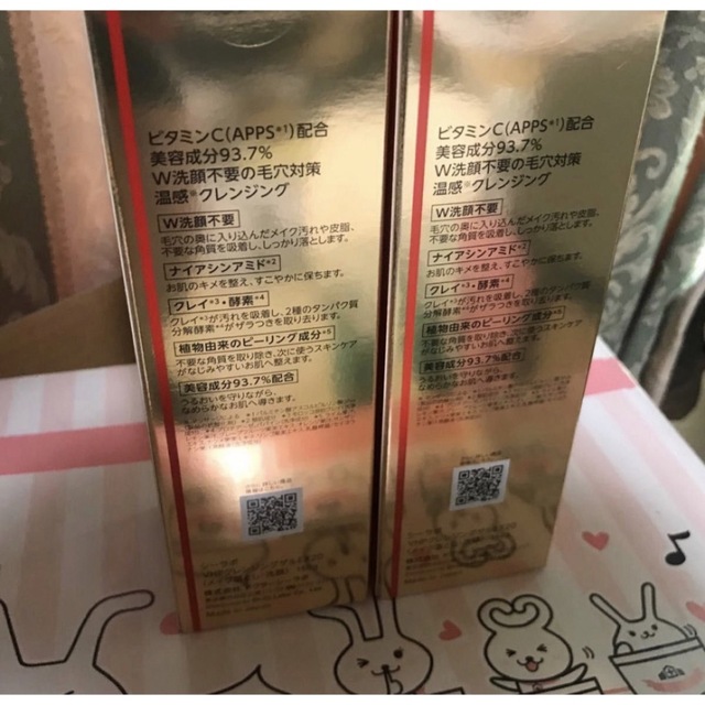 Dr.Ci Labo(ドクターシーラボ)のドクターシーラボ VC100ホットピールクレンジングゲルEX 150g x2個 コスメ/美容のスキンケア/基礎化粧品(クレンジング/メイク落とし)の商品写真