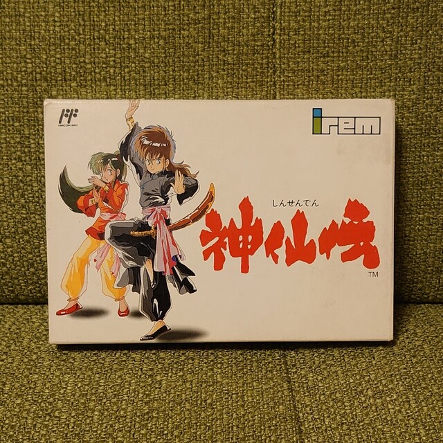 ファミリーコンピュータ - FC 神仙伝の通販 by あずえむ's shop