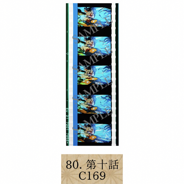 鬼滅の刃 映画 特典 フィルムコマ 入場者特典!✨ 100枚コンプリート!✨ 鬼滅の刃 映画 特典 フィルムコマ 入場者特典!✨ 100枚コンプリート!✨