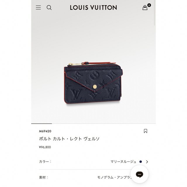 LOUIS VUITTON(ルイヴィトン)の【正規品】LOUIS VUITTON ミニ財布 レディースのファッション小物(財布)の商品写真