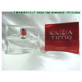 クリツィア(KRIZIA)の◆正規未使用クリツィア　KRIZIA TIME WOMANオーデトワレ30ml(香水(女性用))