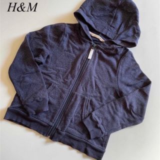 エイチアンドエム(H&M)の【中古】H&M パーカー(ジャケット/上着)