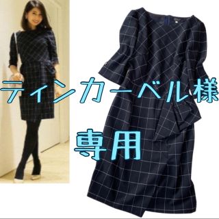 ジャスグリッティー(JUSGLITTY)の専用【美品】JUSGLITTY ウエストマーク ワンピース 紺(ひざ丈ワンピース)