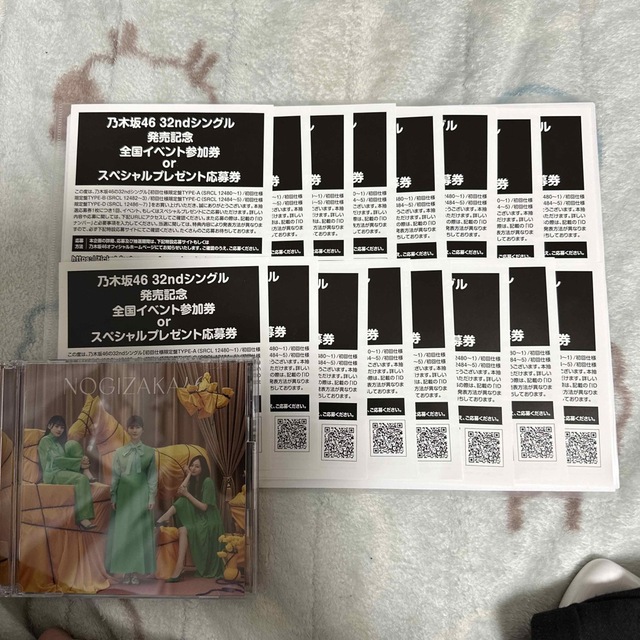 乃木坂46(ノギザカフォーティーシックス)の乃木坂46 応募券 チケットの音楽(女性アイドル)の商品写真