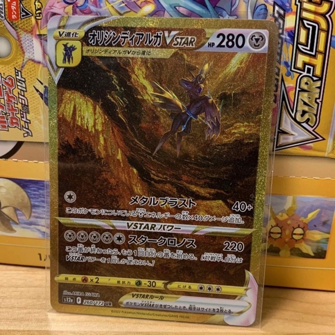 ポケモン - オリジンディアルガVSTAR URの通販 by こんぶ's shop ポケモン - オリジンディアルガVSTAR URの通販 by こんぶ's shop